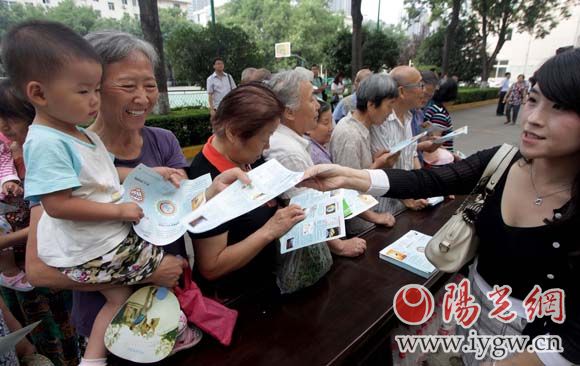 工作人員向市民發(fā)放環(huán)保知識(shí)讀本。