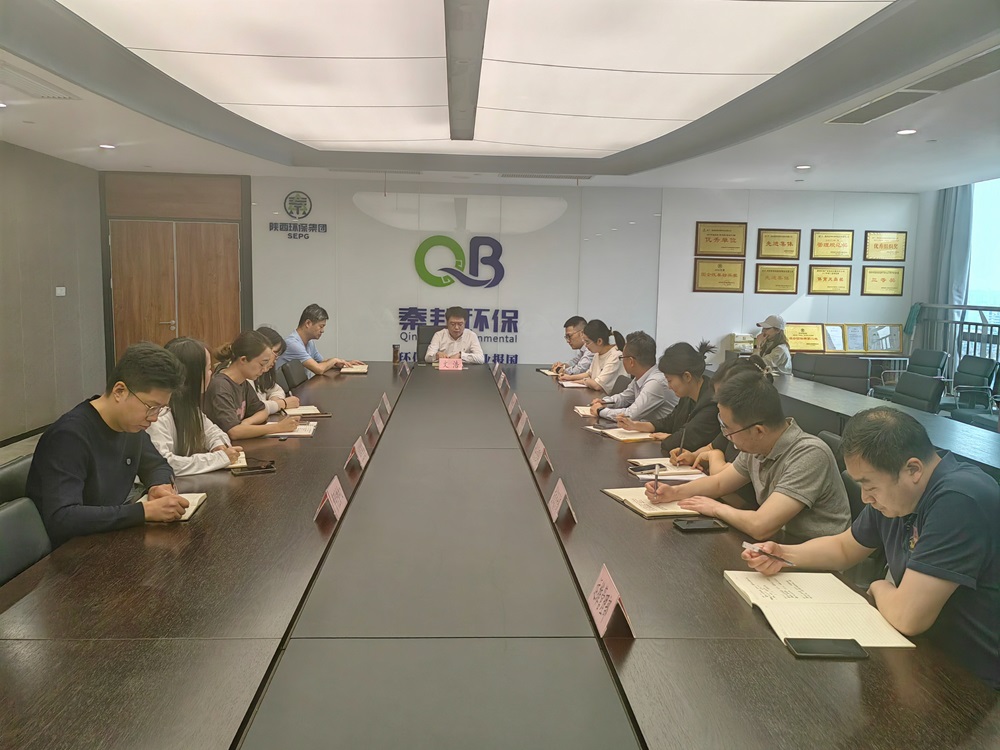 1713404712891581aSpd.jpg 秦邦公司組織傳達并落實集團一季度經(jīng)營分析會會議精神.jpg